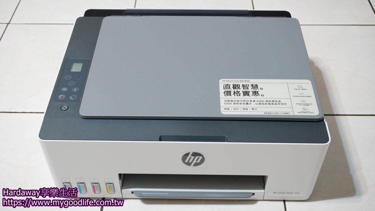 HP Smart Tank 580彩色無線連續供墨三合一印表機