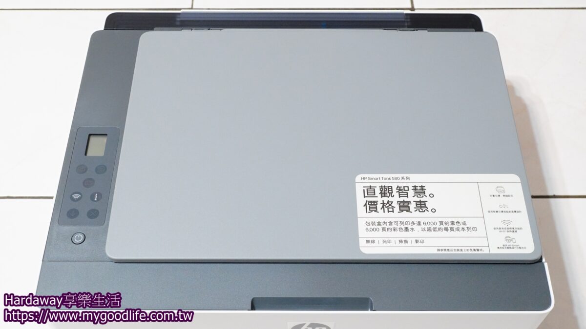 HP Smart Tank 580 All-in-One印表機