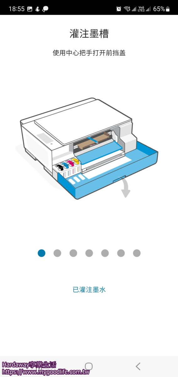 HP Smart Tank 580彩色無線連續供墨三合一印表機